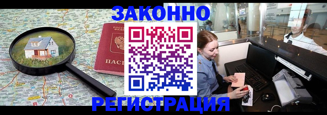 форма 3 в Камне-на-Оби